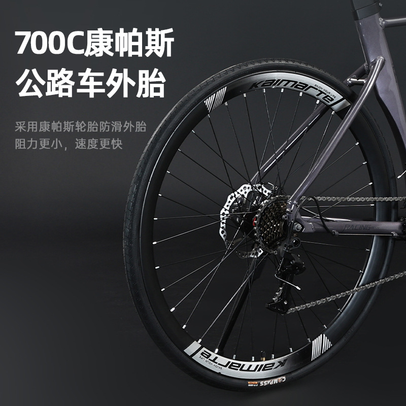 Kamat kaimarte aleación de aluminio manija curva línea oculta bicicleta de carretera estudiantes jóvenes ciclismo carreras