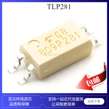 TLP281 TLP281-1GB TLP281-4GB SOP4 CTH281 ���ٹ������� ����