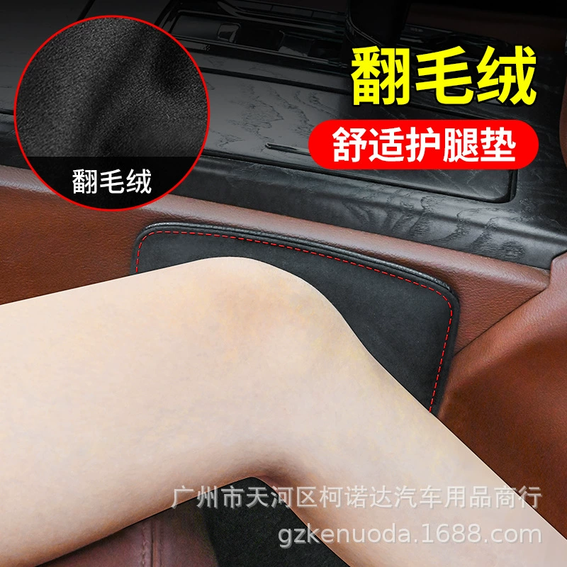 Автомобильная замшевая подушка для ног Артефакт вождения Наколенник Мягкая сумка водителя Утолщенная подушка для колена с защитой от столкновений
