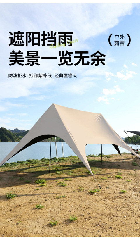 Essential Equipment for Outdoor Camping, Vinyl Octopus Large Canopy, Hexagonal Vinyl Sunscreen Canopy, Beach Sunshade Tent