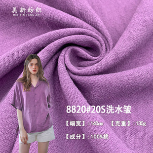 8820#20Sϴˮ��130G20֧ȫ����ɰϴ���ļ��h��ͯ�b���b����ӡ����