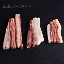 長度10~15cm奇石豬肉石彩霞石觀賞石天然石頭臘肉五花肉原石擺件