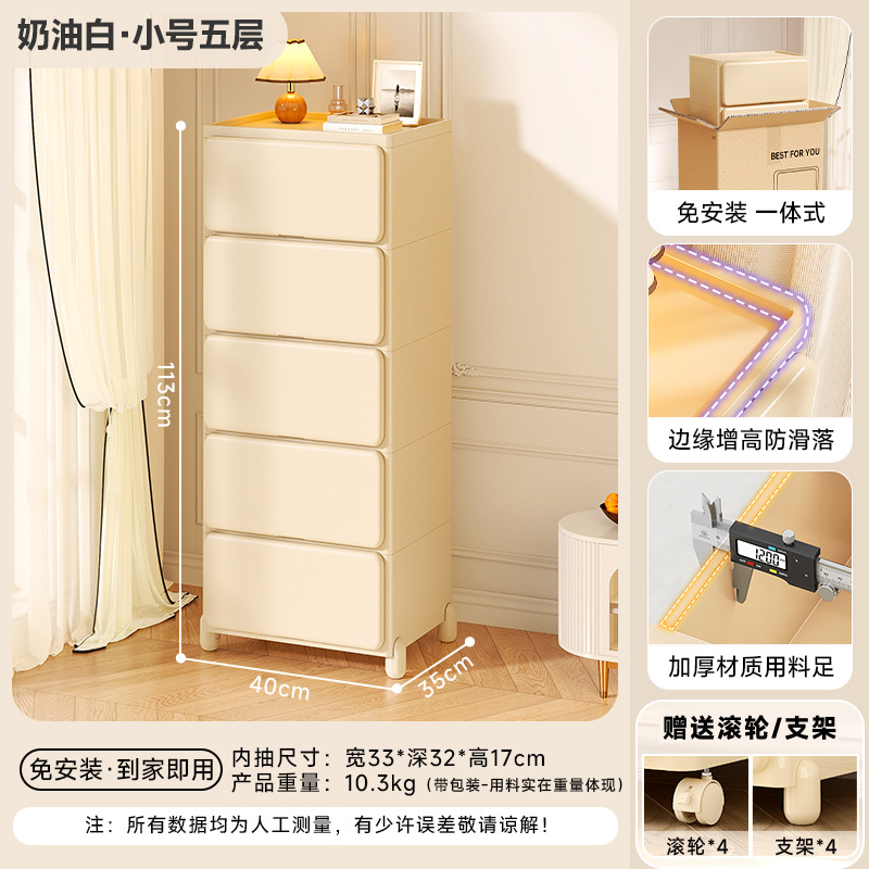 작은 크기--5개 층--크림색