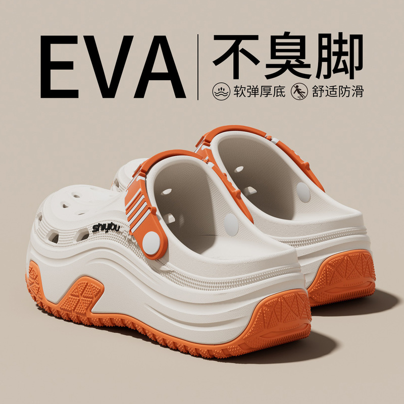 2026Eva New Men's Casual Versatile Clogs with Thick Soles, Height-Increasing, Breathable, Non-Stuffy, Soft Soles with a Stepping-On-Clouds Feel 2026Eva New Men's Casual Versatile Clogs with Thick Soles, Height-Increasing, Breathable, Non-Stuffy, Soft Soles with a Stepping-On-Clouds Feel