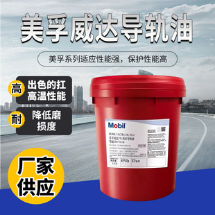 ����Mobil���_1̖ 2̖ 3̖ 4̖������ݔ��ؙC����܉܇��ĥ������