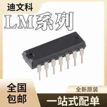 LM380N ȫ��ԭװ LM388N-1 LM1290N LM3900N ֱ��оƬIC DIP14