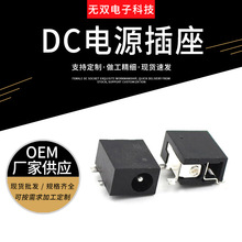 SҹDCԴ^ ͨӍOԴBӾ^ĸ~DCԴ