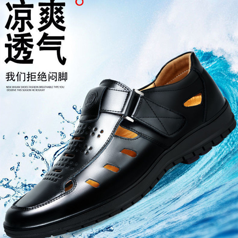 夏季男士真皮老人凉鞋男牛皮防滑休闲中老年爸爸透气镂空洞洞皮鞋