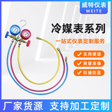 全新双表压力表汽车空调加氟表双表阀工具套装打压工具压力表冷媒