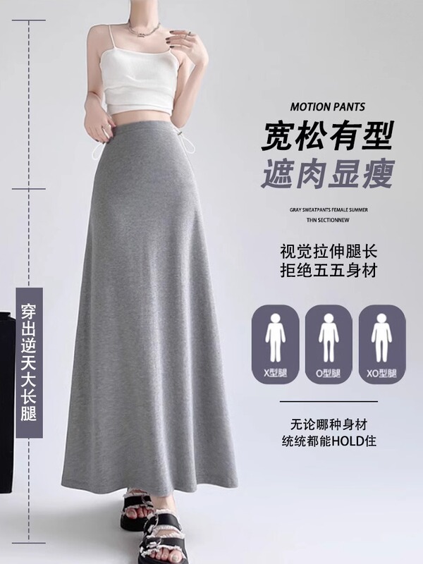 妊婦用スカートはゆったりしていてお腹を締め付けない、大きいサイズの太ったmmのための100kg、妊娠中の高級ファッションマタニティウェア|undefined