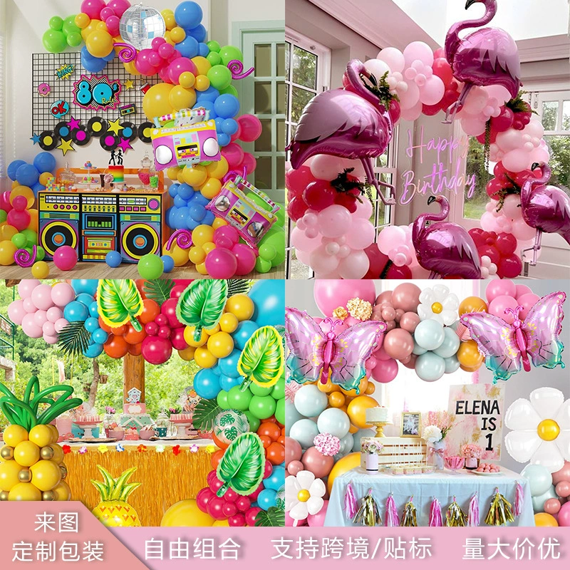 Трансграничный популярный набор воздушных шаров, который можно индивидуально настроить и свободно комбинировать, подходит для летних вечеринок, музыкальных фестивалей и украшения цепочек из воздушных шаров на день рождения.