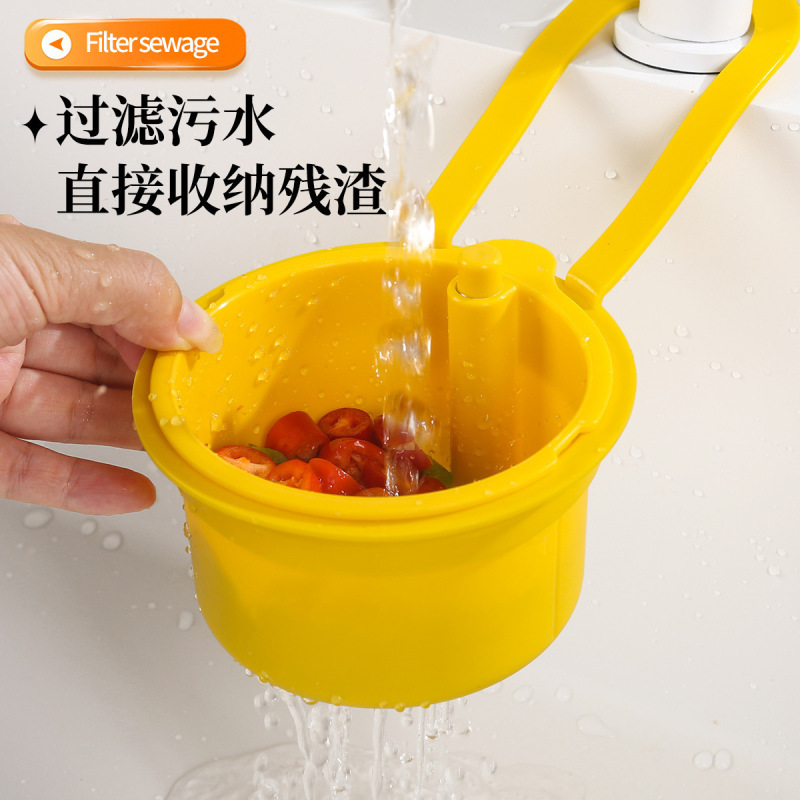 家用清洁洗菜盆可挂式水槽沥水篮厨房食物残渣过滤器水槽收纳挂架|undefined