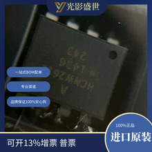 HCNW2611-500E   ԭװ�ֻ���� ����Ԫ����  оƬ