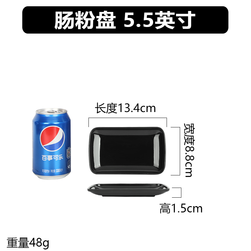 ↬↬↬쌀 롤 플레이트 5.5inch ↦↦↦