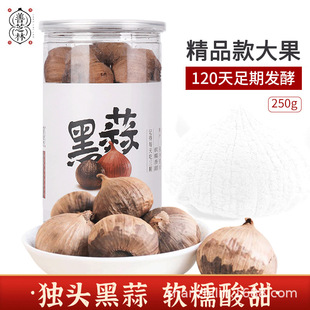����250g���b��������^��ʳ�l�ͺڴ��⪚�^ɽ�|���l�خa���]�t��