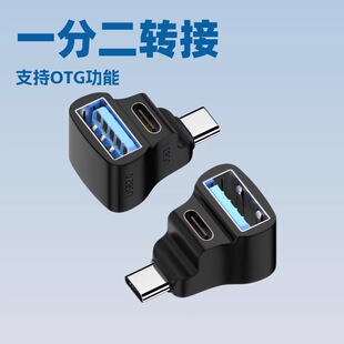 Type-cһ�ֶ��๦���D���^OTG����USB+typec�����ƙC���������L