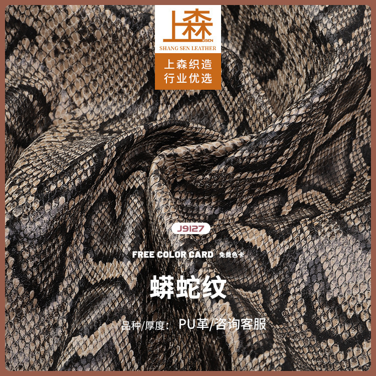 In-Stock Python Snake Pattern Artificial Leather Material, Floral Pattern Pu Leather, Animal Print Leather for Bags, Shoes, and Leather Goods In-Stock Python Snake Pattern Artificial Leather Material, Floral Pattern Pu Leather, Animal Print Leather for Bags, Shoes, and Leather Goods