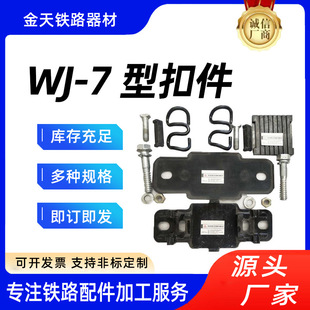 �F·���WJ-7���F܉�����Կۼ�WJ-8WJ-12V��CZI�͵��F�ۼ�SYT09��