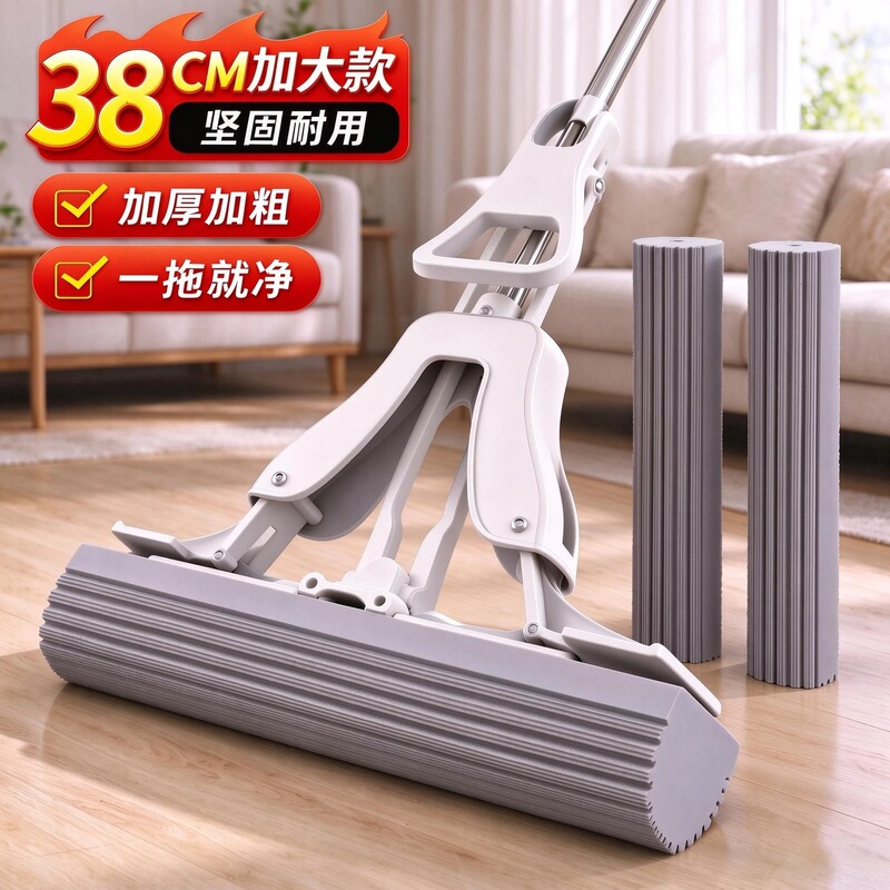 Foldable Sponge Mop for Home Use with Extended and Thickened Handle 38cm, Hands-Free Washing, Absorbent Pva Mop, Dropshipping Available Foldable Sponge Mop for Home Use with Extended and Thickened Handle 38cm, Hands-Free Washing, Absorbent Pva Mop, Dropshipping Available