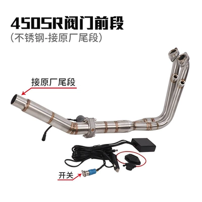 Exhaust pipe: Pipe Middle Section Valve Front