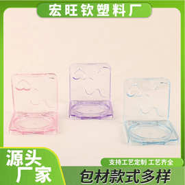 工厂透明眼影盘粉饼盒子高光腮红盒心型粉盒多种颜色可印刷logo