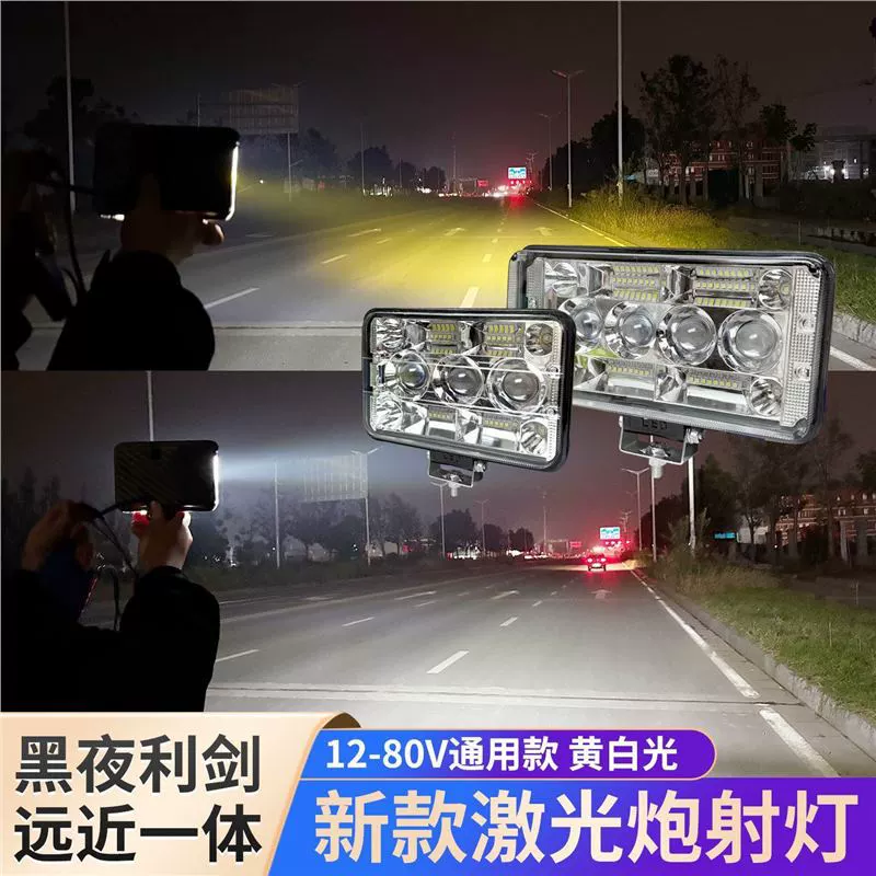 LED-лампы, электромобиль, фары, универсальный водонепроницаемый трехколесный велосипед, 12V, 80V