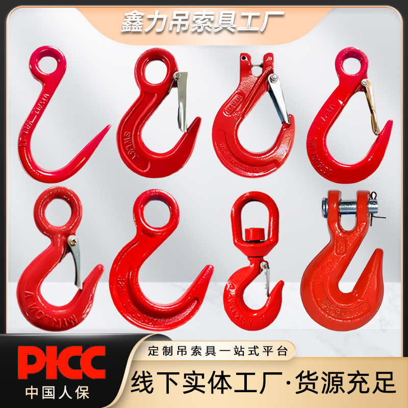 Alloy steel claw hook lifting big eye cargo hook hoist hook car excavator large rigging combination rotating hook
