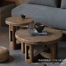 侘寂风老榆木圆形小茶桌小户型客厅休闲圆桌民宿酒店圆形实木餐桌