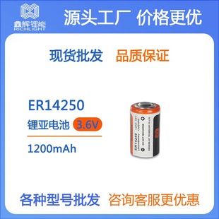 ER14250һ����䇁�늳�1200mAh���ɳ��늳�ˮ��늳ظ������L�m��