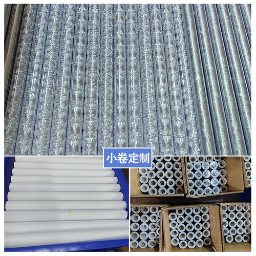 Thickened Window Frosted Glass Tape with Adhesive, Non-transparent Bathroom Toilet Shower Privacy Anti-Spy Anti-Slip