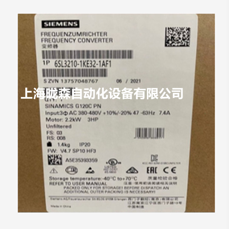6SL3210-1KE32-1AF1西门子G120C变频器 标称功率：110KW三相交流