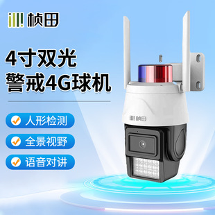 �E��4���p�⾯��4G��C ����ȫ��ȫ�����Ιz�y�h���p���Z���v