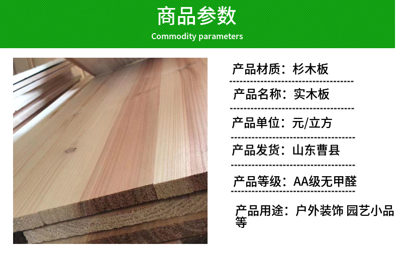杉木拼接实木板材装饰杉木板吊顶家具原木板阁楼茶楼杉木板材-阿里巴巴