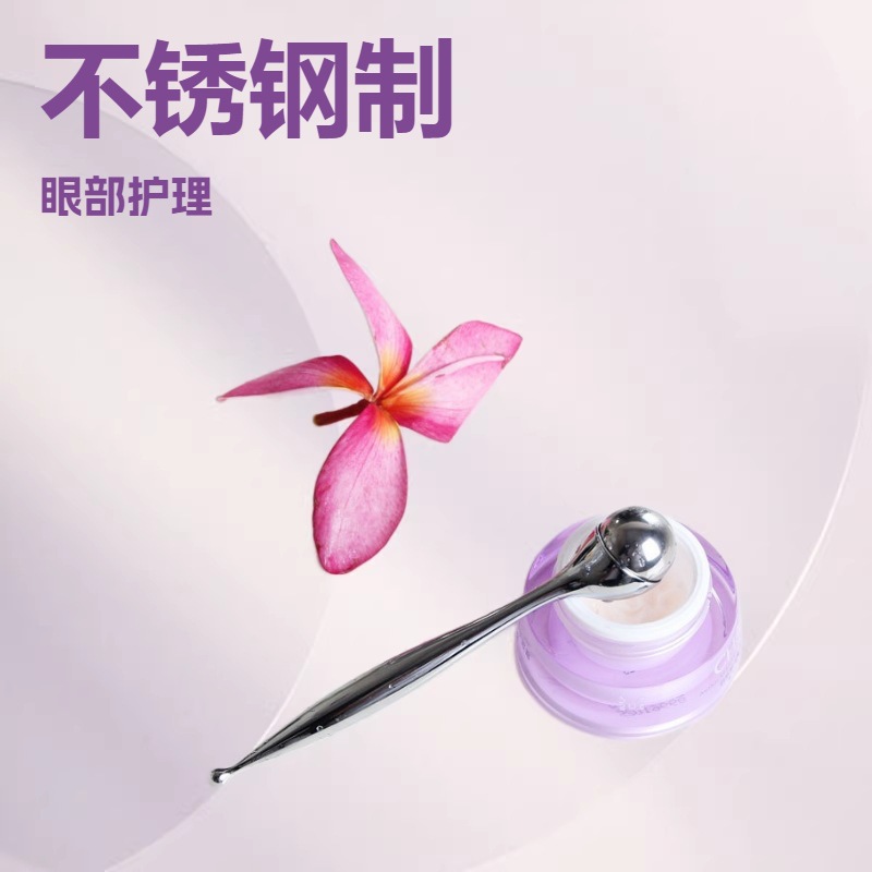 Massager
