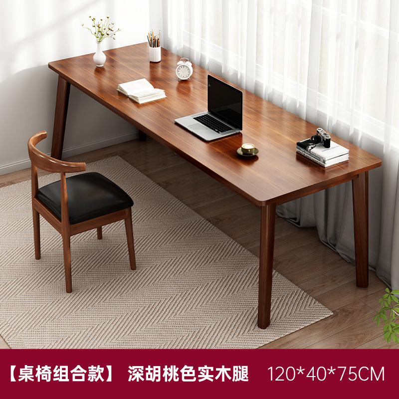 Mesa larga personalizada mayorista doble sala de estar larga mesa de escritorio de madera maciza mesa de computadora de trabajo mesa de estudio doméstica