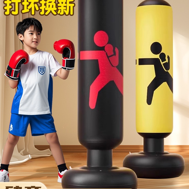 Children's Tumbler Boxing Sandbag Boxing Column Boxing Target Sandbag Household Inflatable Reaction Kids Decompression Training Equipment