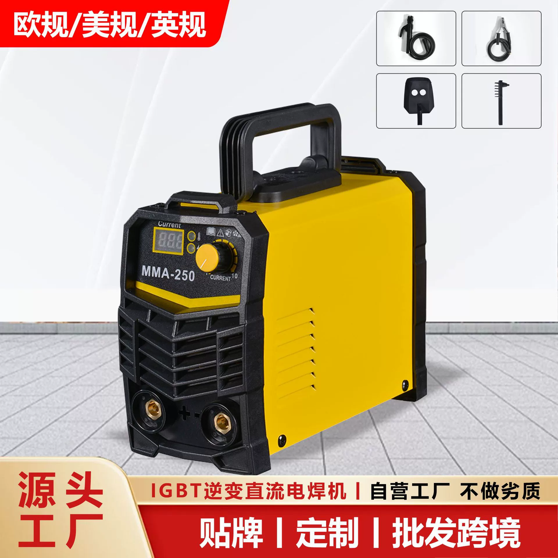 Сварочный аппарат 220 домашний мини-небольшой сварочный аппарат MMA250 инвертор постоянного тока сварочный аппарат трансграничный микро сварочный аппарат