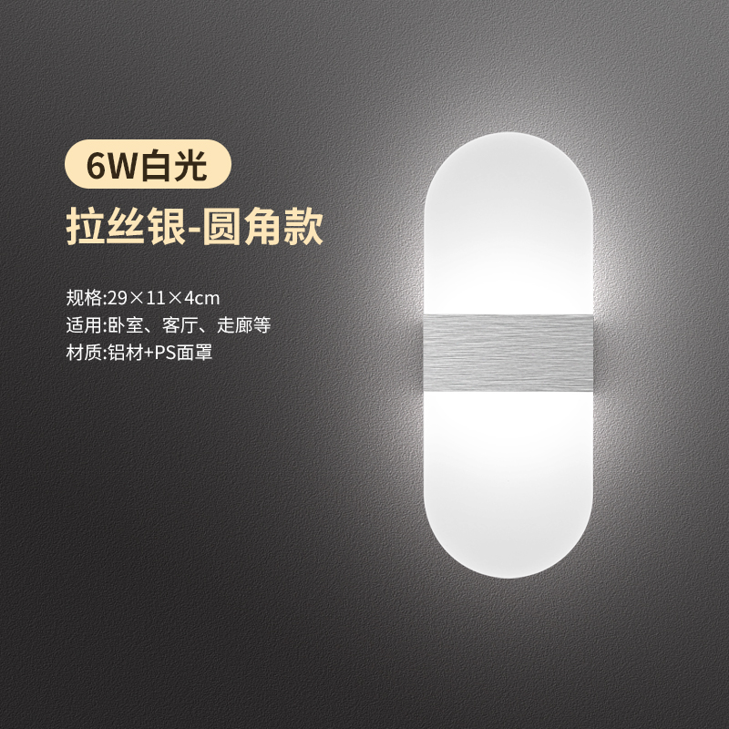 Luz de pared de sala de estar minimalista creativa Paul Sheng LED cabecera lámpara de pared dormitorio pared de fondo moderna cama de diseño de fondo