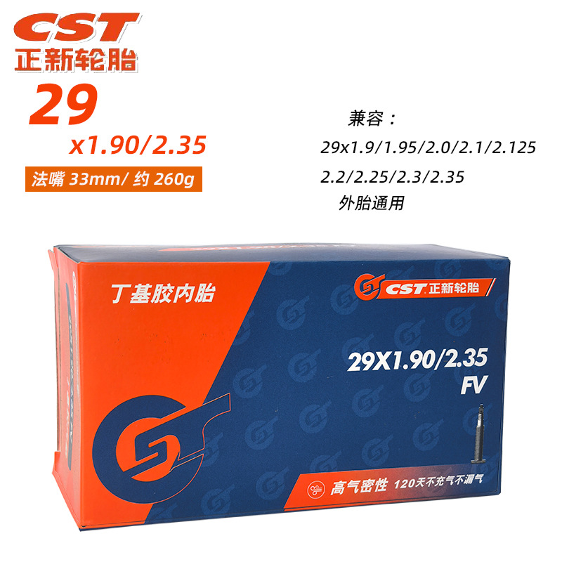 29x1,9/2,35 Французский рот 33 мм