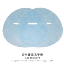 蕾丝冻干面膜纸DIY搭配纯露锁水保湿膜印花固态蕾丝骨胶原面膜布