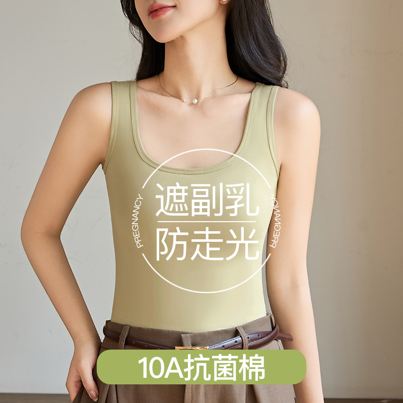 女性用純綿ベスト、大きいサイズのシームレススリムフィットノースリーブ露出防止ボトリングシャツ10A抗菌ビューティーバックベスト