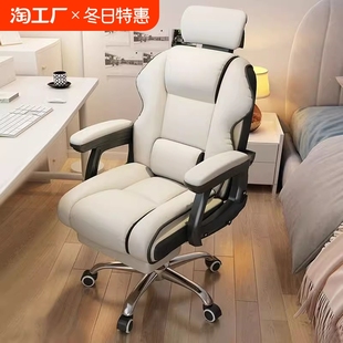 Home Computer Chair E-sports Chair Backrest Sedentary Not Tired Student Sofa Chair Office Chair Anchor Live Lift Turn Ao