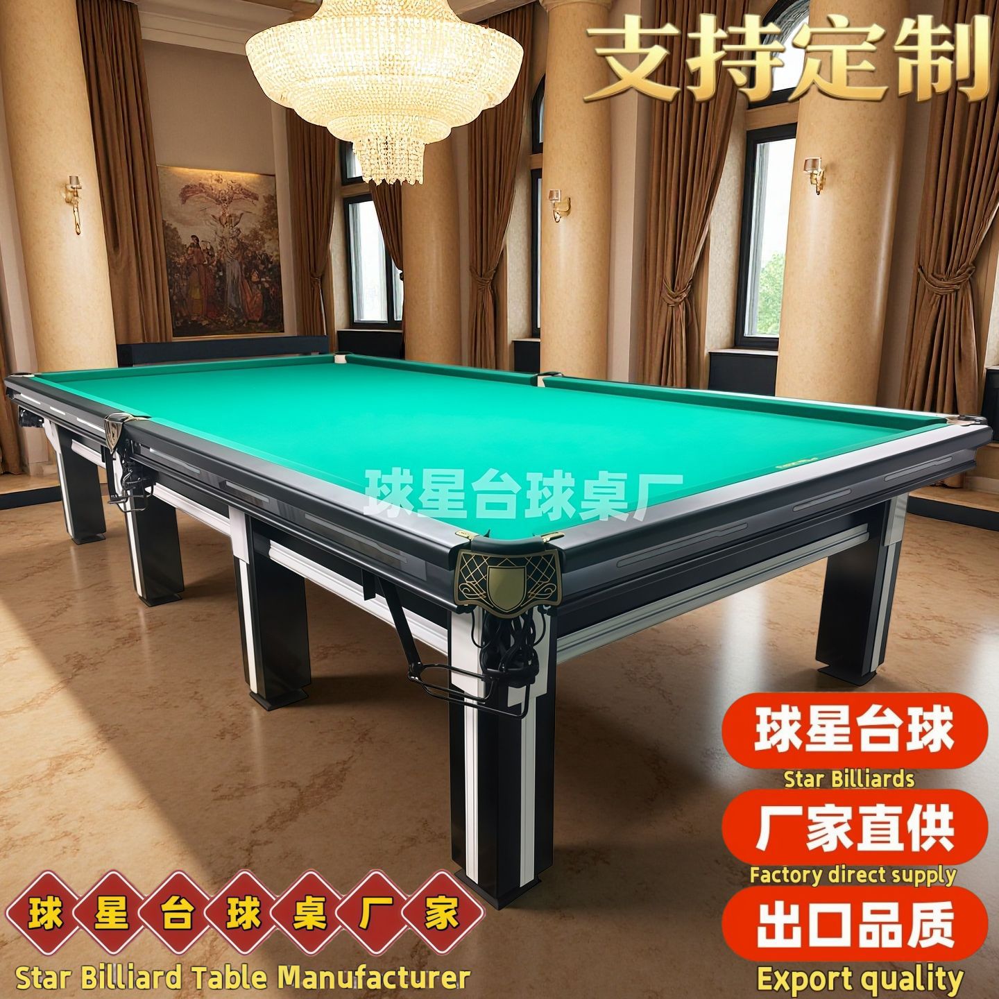 Russian billiards pyramid standard English snooker table American billiards table Russian snooker factory