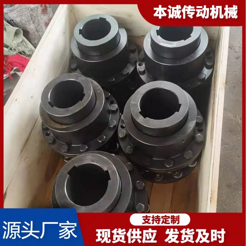 GIICL型鼓齿套联轴器双膜片不锈钢型鼓齿齿轮高扭矩传动传动轴