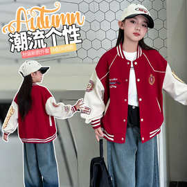 菊熊童装2026春秋新款女童皇冠刺绣棒球服外套潮流时尚休闲韩版