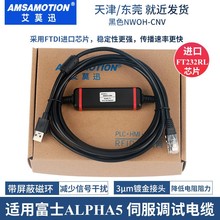 ��춸�ʿRYC/H/C/W/SMART/ALPHA5�ŷ���늙C�{ԇ����|NWOH-CNV