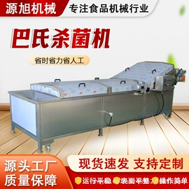 果蔬加工设备;食品杀菌设备;其他清洗设备