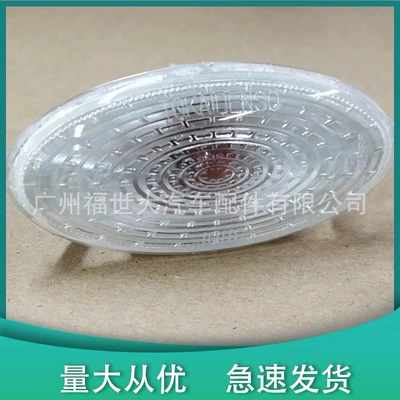 Suitable for 08-13 Subaru Forester Fender Turn Signal Signal Marker Light 84401Kj001
