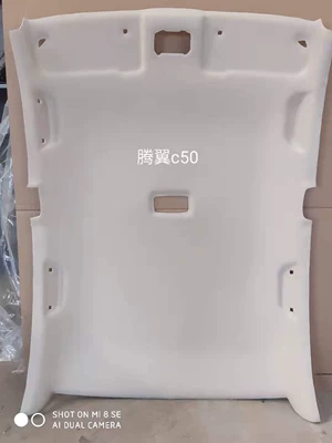Xuanli Haval, Car roof lining - c50-without-skylight-mesh-cloth