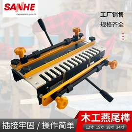 木工机械;其他五金工具;锯床